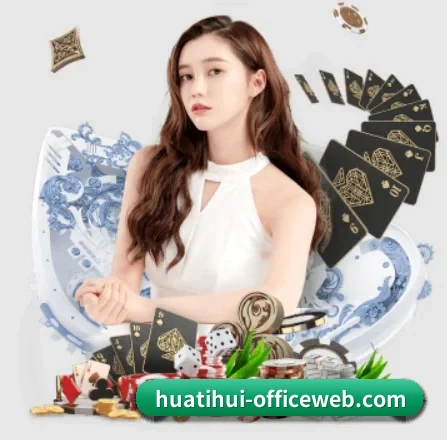 品牌创立 - 华体会官网品牌正式登场,持有顶级运营资质,树立行业标杆。